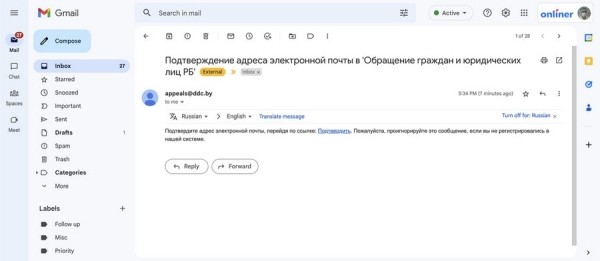 «Периодичность техосмотра могут изменить». Ответ на заявление на новом госсайте жалоб «Периодичность техосмотра могут изменить». Ответ на заявление на новом госсайте жалоб