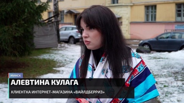 Лукашенко поручил разобраться с магазином. Как белорусы боролись с  Wildberries