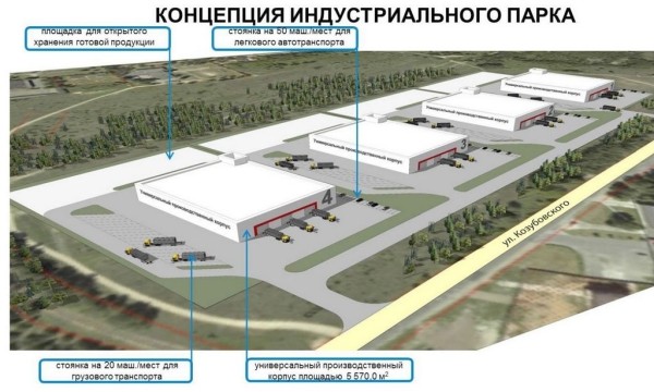 Стали известны подробности будущего индустриального парка в одном из городов Брестской области Стали известны подробности будущего индустриального парка в одном из городов Брестской области