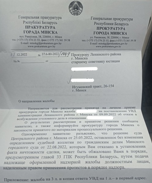 Белорус: «Оформил Mustang на вешалку-льготницу, а она забрала машину себе». Сама же девушка считает иначе Белорус: «Оформил Mustang на вешалку-льготницу, а она забрала машину себе». Сама же девушка считает иначе