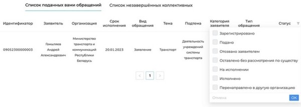 «Периодичность техосмотра могут изменить». Ответ на заявление на новом госсайте жалоб «Периодичность техосмотра могут изменить». Ответ на заявление на новом госсайте жалоб