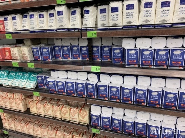 В 2022 году больше всего подорожал сахар-песок. Цены на что выросли и снизились больше всего В 2022 году больше всего подорожал сахар-песок. Цены на что выросли и снизились больше всего