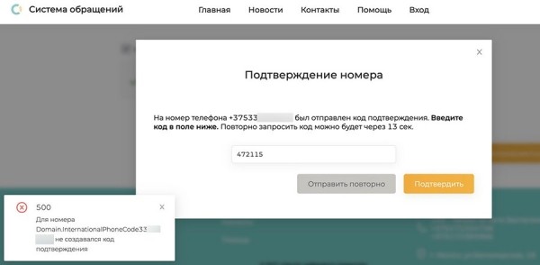 «Периодичность техосмотра могут изменить». Ответ на заявление на новом госсайте жалоб «Периодичность техосмотра могут изменить». Ответ на заявление на новом госсайте жалоб