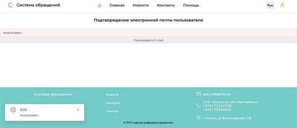 «Периодичность техосмотра могут изменить». Ответ на заявление на новом госсайте жалоб «Периодичность техосмотра могут изменить». Ответ на заявление на новом госсайте жалоб