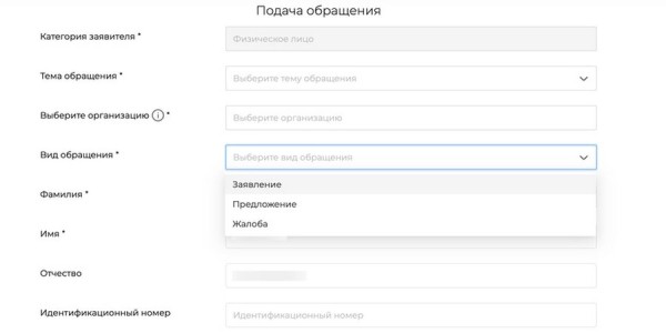 «Периодичность техосмотра могут изменить». Ответ на заявление на новом госсайте жалоб «Периодичность техосмотра могут изменить». Ответ на заявление на новом госсайте жалоб