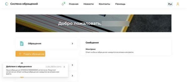 «Периодичность техосмотра могут изменить». Ответ на заявление на новом госсайте жалоб «Периодичность техосмотра могут изменить». Ответ на заявление на новом госсайте жалоб