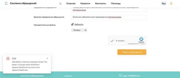 «Периодичность техосмотра могут изменить». Ответ на заявление на новом госсайте жалоб «Периодичность техосмотра могут изменить». Ответ на заявление на новом госсайте жалоб