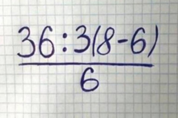 Как решить математический пример?