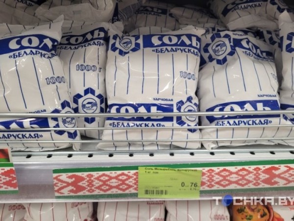 Разница приличная: сравнили цены на продукты в торговых сетях Беларуси Разница приличная: сравнили цены на продукты в торговых сетях Беларуси