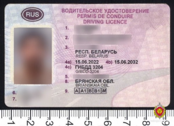 Белорус купил права в Москве, познакомившись с продавцом в переходе. Вот чем это обернулось