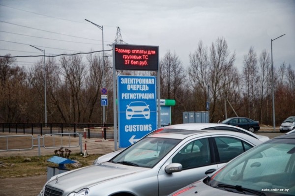 Случился ли коллапс на границе в Бресте после закрытия «Берестовицы»?