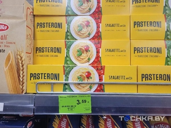 Разница приличная: сравнили цены на продукты в торговых сетях Беларуси Разница приличная: сравнили цены на продукты в торговых сетях Беларуси