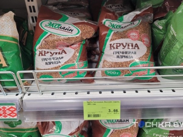 Разница приличная: сравнили цены на продукты в торговых сетях Беларуси Разница приличная: сравнили цены на продукты в торговых сетях Беларуси