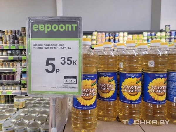 Разница приличная: сравнили цены на продукты в торговых сетях Беларуси Разница приличная: сравнили цены на продукты в торговых сетях Беларуси