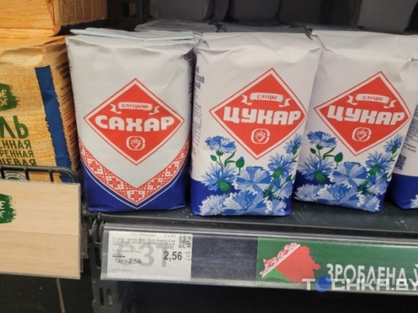 Разница приличная: сравнили цены на продукты в торговых сетях Беларуси Разница приличная: сравнили цены на продукты в торговых сетях Беларуси