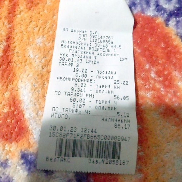 Таксист с вокзала заработал 86 рублей на доверчивом пассажире, приехавшем в столицу