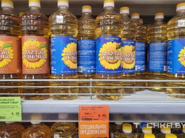 Разница приличная: сравнили цены на продукты в торговых сетях Беларуси Разница приличная: сравнили цены на продукты в торговых сетях Беларуси