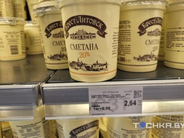Разница приличная: сравнили цены на продукты в торговых сетях Беларуси Разница приличная: сравнили цены на продукты в торговых сетях Беларуси