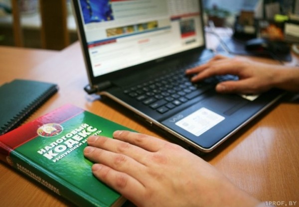 Все о налоге на профессиональный доход в Беларуси — кому и как его платить Все о налоге на профессиональный доход в Беларуси — кому и как его платить