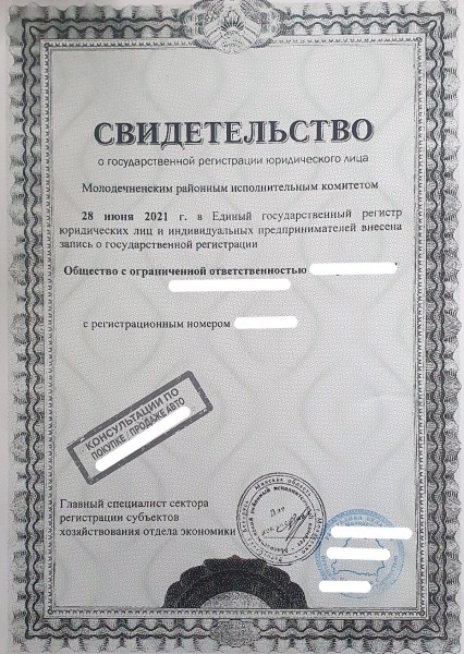 Перекупы-нелегалы придумали схему, как уйти от безналичного расчёта. Разбирались, в чём суть Перекупы-нелегалы придумали схему, как уйти от безналичного расчёта. Разбирались, в чём суть