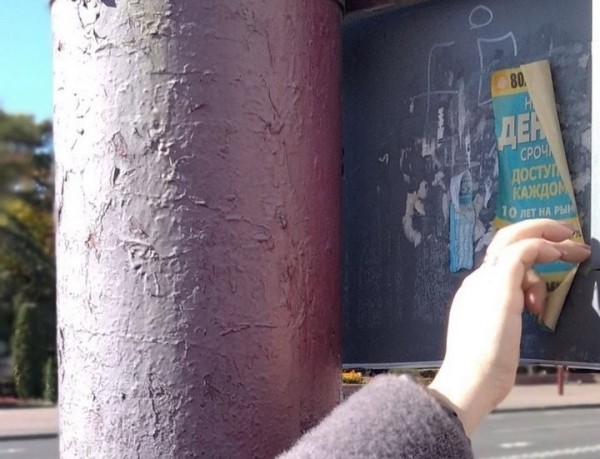 Суд признал недействительной сделку по получению «быстрых денег», заключенную в Барановичах Суд признал недействительной сделку по получению «быстрых денег», заключенную в Барановичах