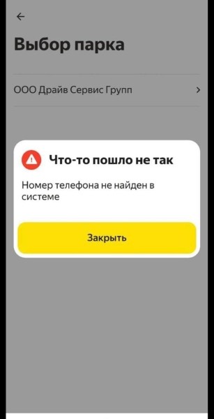 «Схема простая, но позволяет заработать около $100 тысяч за пару недель». Таксисты рассказали, как их бросили на недельный доход