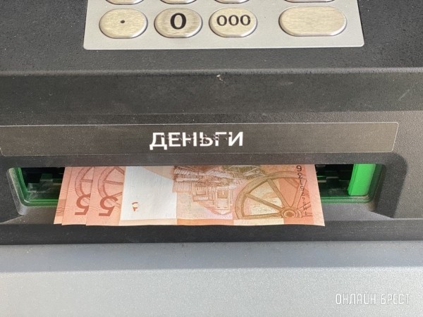 Снять деньги с иностранной карты в Беларуси: где нет комиссий, а где придется заплатить Снять деньги с иностранной карты в Беларуси: где нет комиссий, а где придется заплатить