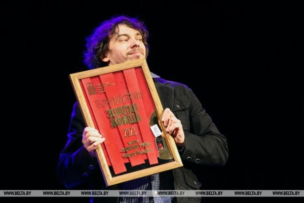 Лучшие постановки Брестского театра драмы отметили специальной премией «Золотая афиша» Лучшие постановки Брестского театра драмы отметили специальной премией «Золотая афиша»