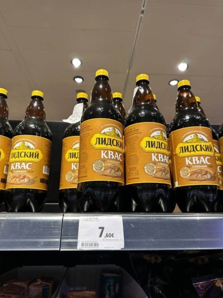 В Испании в магазине заметили в продаже «Лидский квас». Цена вас шокирует