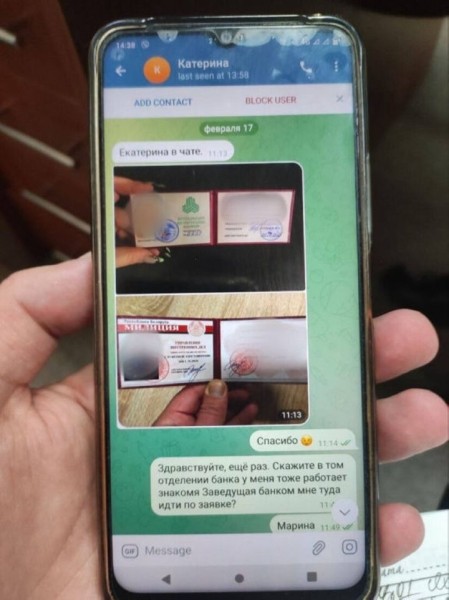 Белоруска взяла кредиты в шести банках и отдала крупную сумму кибермошенникам