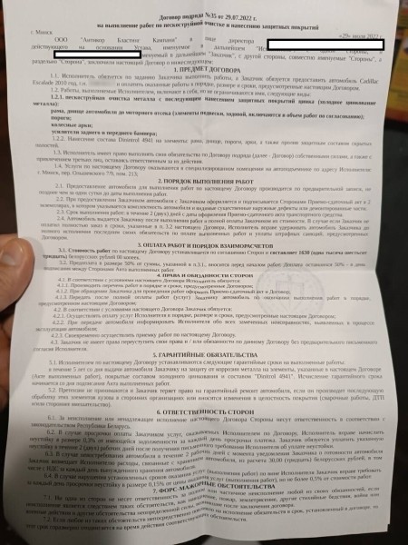 «Все гофры с проводкой посечены песком!». Белорусу так отпескоструили Cadillac, что у машины отказала электроника и кузов начал ржаветь