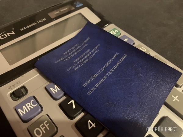 Белпочта досрочно выплатит пенсии и пособия за 25 апреля