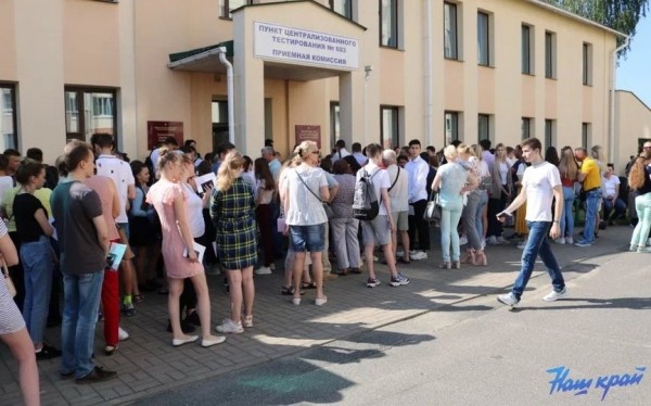 Регистрация на ЦТ началась в Беларуси Регистрация на ЦТ началась в Беларуси