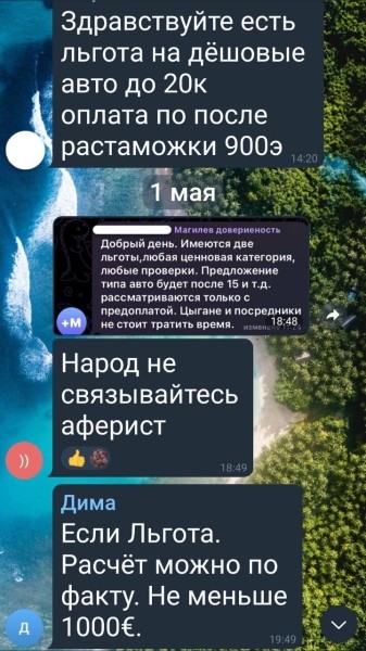 Размер зарплаты — имеет значение? Сколько нужно зарабатывать, чтобы растаможить по льготе Tesla за 50 тысяч евро Размер зарплаты — имеет значение? Сколько нужно зарабатывать, чтобы растаможить по льготе Tesla за 50 тысяч евро