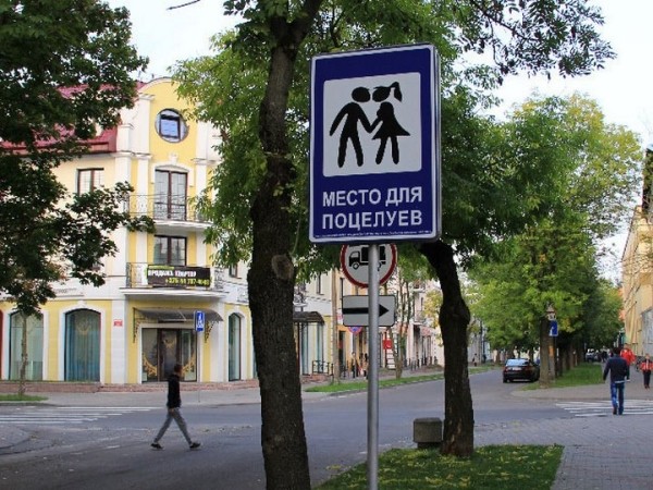 &laquo;Поцелуй чуть не сбил ее с пути&raquo;. Ученые определили, когда люди начали целоваться