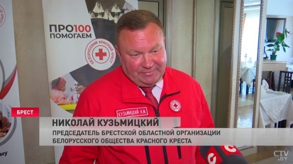 В Бресте наградили медсестёр милосердия Красного Креста В Бресте наградили медсестёр милосердия Красного Креста