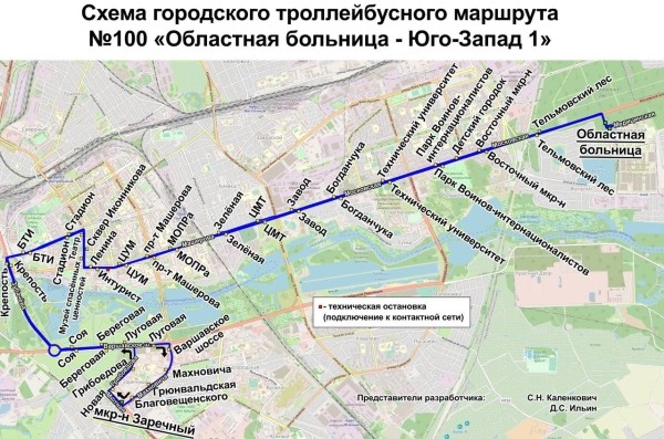 Маршрут №100 «Брестская областная больница – Юго-Запад 1» открыт! Маршрут №100 «Брестская областная больница – Юго-Запад 1» открыт!