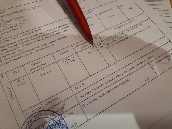 Размер зарплаты — имеет значение? Сколько нужно зарабатывать, чтобы растаможить по льготе Tesla за 50 тысяч евро Размер зарплаты — имеет значение? Сколько нужно зарабатывать, чтобы растаможить по льготе Tesla за 50 тысяч евро