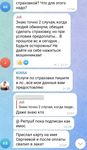Как сегодня белорусы проходят границу на легковых авто Как сегодня белорусы проходят границу на легковых авто