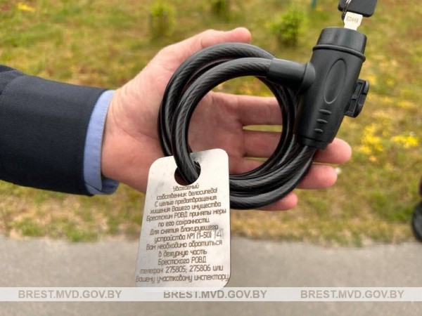 Как вам ноу-хау? Инновации в борьбе с велосипедными кражами от брестских правоохранителей