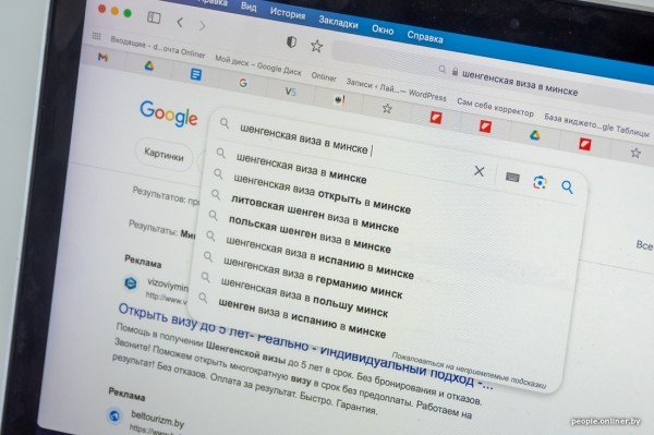 Как мы пытались получить шенген разными способами Как мы пытались получить шенген разными способами