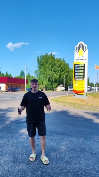 Выгодно ли белорусам ездить за топливом в Россию с учетом дороги и времени? Водители спорят Выгодно ли белорусам ездить за топливом в Россию с учетом дороги и времени? Водители спорят