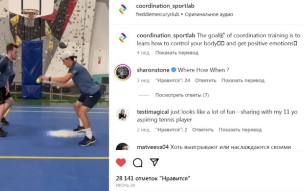 Шэрон Стоун заинтересовали тренировки хоккеистов «Бреста». Актрису пригласили в Беларусь Шэрон Стоун заинтересовали тренировки хоккеистов «Бреста». Актрису пригласили в Беларусь