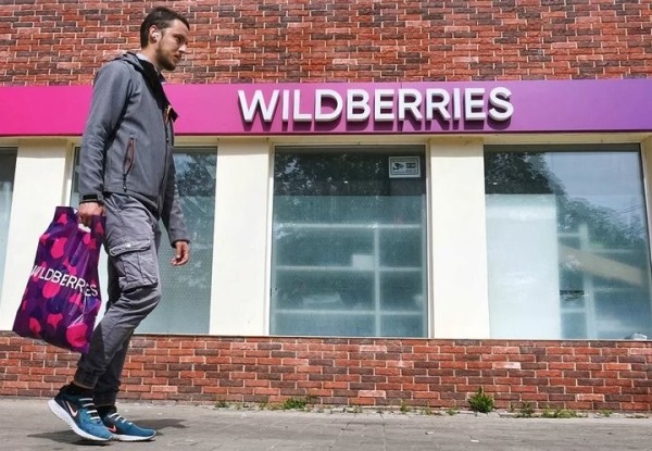 Плату за возврат товаров Wildberries будет брать не во всех случаях Плату за возврат товаров Wildberries будет брать не во всех случаях
