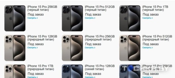 В Беларусь везут iPhone 15, но с ценами происходит что-то странное В Беларусь везут iPhone 15, но с ценами происходит что-то странное