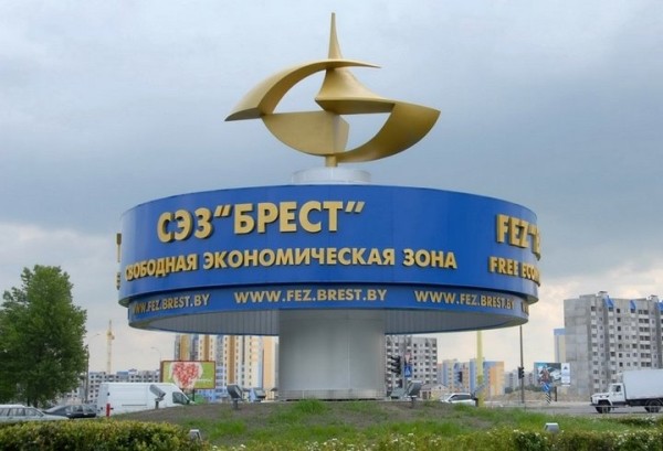 Резиденты СЭЗ «Брест» за пять лет освоили инвестиций в основной капитал на Br760 млн