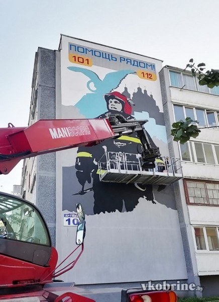 В Кобрине появится мурал с изображением спасателя
