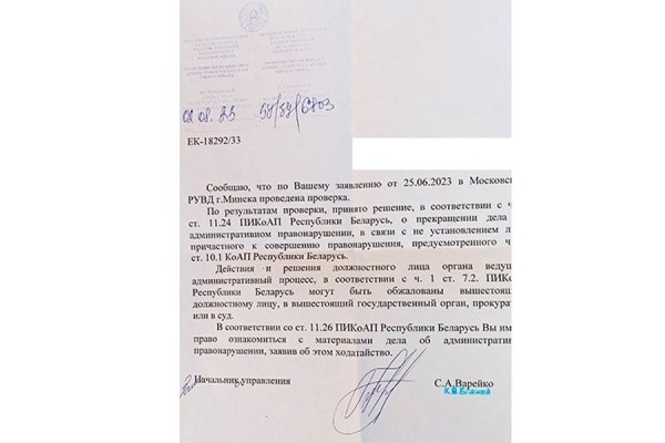 В Минске мужчина ударил ребенка на детской площадке. Видео В Минске мужчина ударил ребенка на детской площадке. Видео