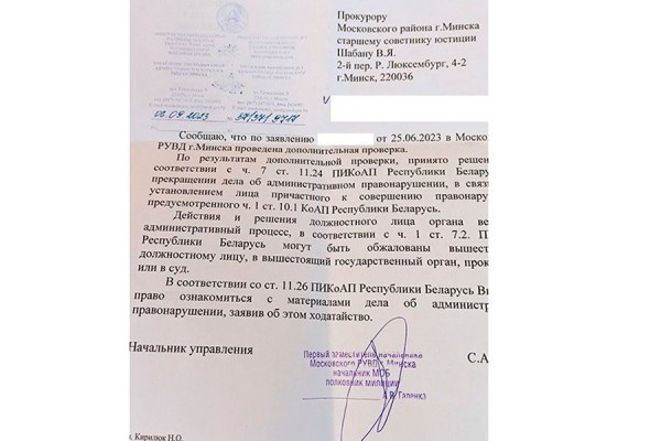 В Минске мужчина ударил ребенка на детской площадке. Видео В Минске мужчина ударил ребенка на детской площадке. Видео