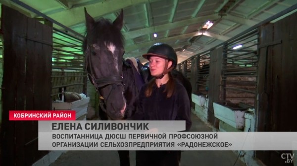 Верховая езда и основы конкура. Вот как проходит обучение конному спорту в Кобринском районе Верховая езда и основы конкура. Вот как проходит обучение конному спорту в Кобринском районе